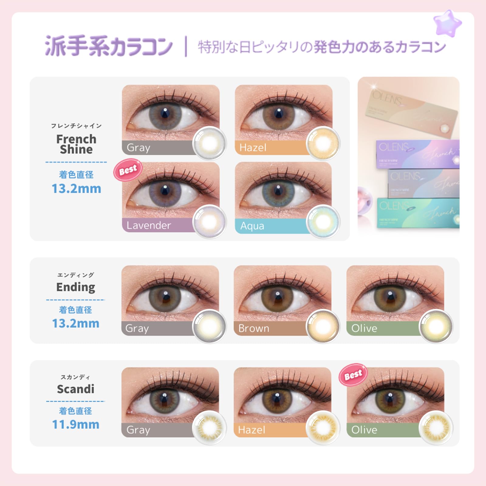 Amazon.co.jp: OLENS